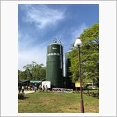那須 千本松牧場