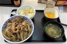 令和初の吉野家は超特盛