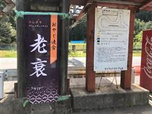第一回新時代(令和)老衰サーキット走行会(聖戦)チャレンジALT(作手サーキットの巻) 第一回新時代(令和)老衰サーキット走行会(聖戦)チャレンジALT(作手サーキットの巻)
