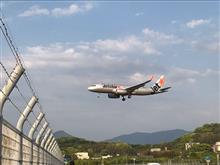 福岡空港(アクシオン・東平尾公園)・・・ 福岡空港(アクシオン・東平尾公園)・・・