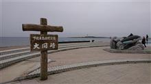 大間崎へGO!!(oﾟ▽ﾟ)o下北半島一周GW東北ツアー【後編】