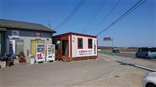 牛タン専門店 陣中 閖上工場直売店 牛タン専門店 陣中 閖上工場直売店