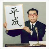 平成31年4月29日の琵琶湖