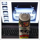 V35 フロントグリル とり ...