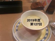 運動会の後は…… 運動会の後は……