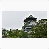 2019GW 歴史探訪～豊臣 ...