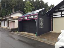 福井遠征