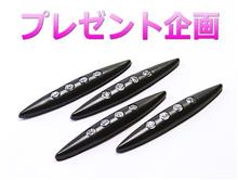 【当選発表】連休スペシャル!ドドンと5名様にドアプロテクター(ブラック) プレゼント! 【当選発表】連休スペシャル!ドドンと5名様にドアプロテクター(ブラック) プレゼント!