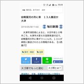 これってさ