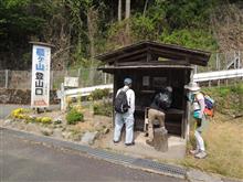 櫃ケ山で雷大雨、温泉に避難！