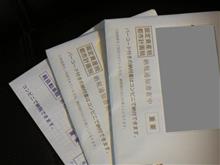 年貢2019。