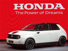 Honda e