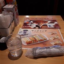 シマ荒らし シマ荒らし