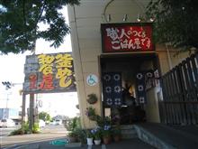 還暦祝い＆母の日など・・・。