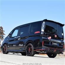 ステップワゴン スパーダ ハイブリッド RP5 4本出しマフラー 製品化決定! ステップワゴン スパーダ ハイブリッド RP5 4本出しマフラー 製品化決定!