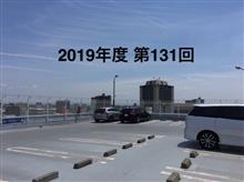 あるんだな、それが!! あるんだな、それが!!