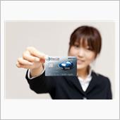 BMWダイナースカード　続け ...