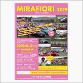 初めて参加します！