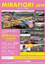 初めて参加します！