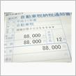 今年も、この時が･･･