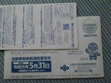 今年も来ましたね。
