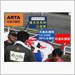 【日産応援団 Ｎジャン】2019 SuperGT Round2 #7