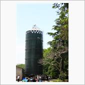 成田ゆめ牧場