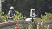 神奈川県警「可搬式オービス」自動車専用道路で取り締まり