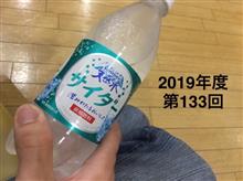 先日のある日 先日のある日