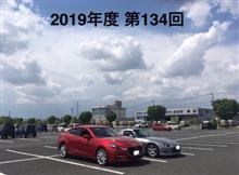 ちょいとしたドライブ 前編 ちょいとしたドライブ 前編
