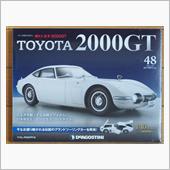週刊トヨタ2000GT　第4 ...