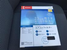 エアコンフィルター入れました