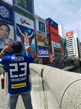 大阪、行ってました…