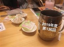 食べてから、食べてからの 食べてから、食べてからの