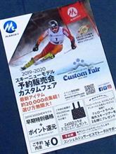 最北から 写真帳⑤ 最北から 写真帳⑤