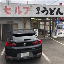 GW中の のんびり昼ごはん🍜