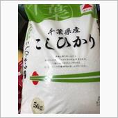 生理休暇