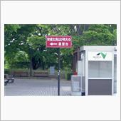 安達太良SA（東北道）にて