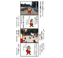 仕事をサボって小学校の運動会に行っちゃった。 仕事をサボって小学校の運動会に行っちゃった。