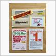 軽井沢ミーティング　2019　