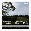 月例は我慢のゴルフでした。