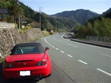 はじめての道 はじめての道