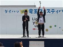 ダイハツ滋賀工場 竜王フェスティバル2019行って来ました！