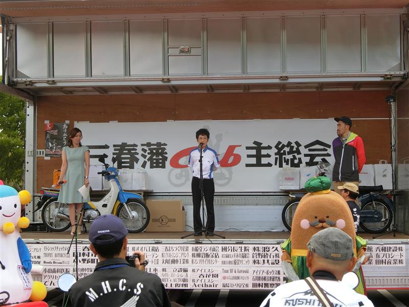 カブmt 三春藩cub主総会 サンクラのブログ サンクラ日記 みんカラ