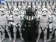 I am your father.