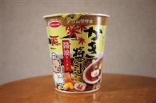 こんなのもあるんだねぇ～☆