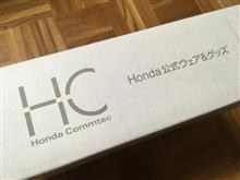 Ⓗの付いたグッズ、いろいろ来ました～