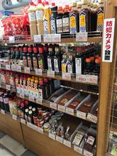 ソース…ね^ ^
