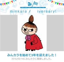 みんカラ3年と近況️♡ みんカラ3年と近況️♡