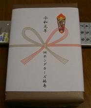 お客様感謝フェア